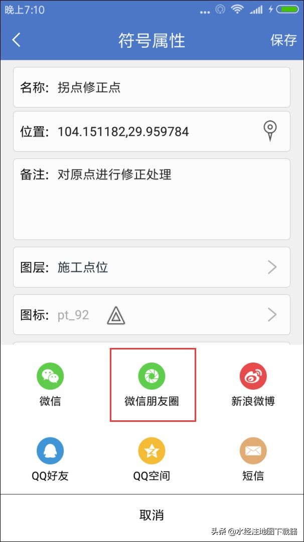 微图app教程,微图的操作流程