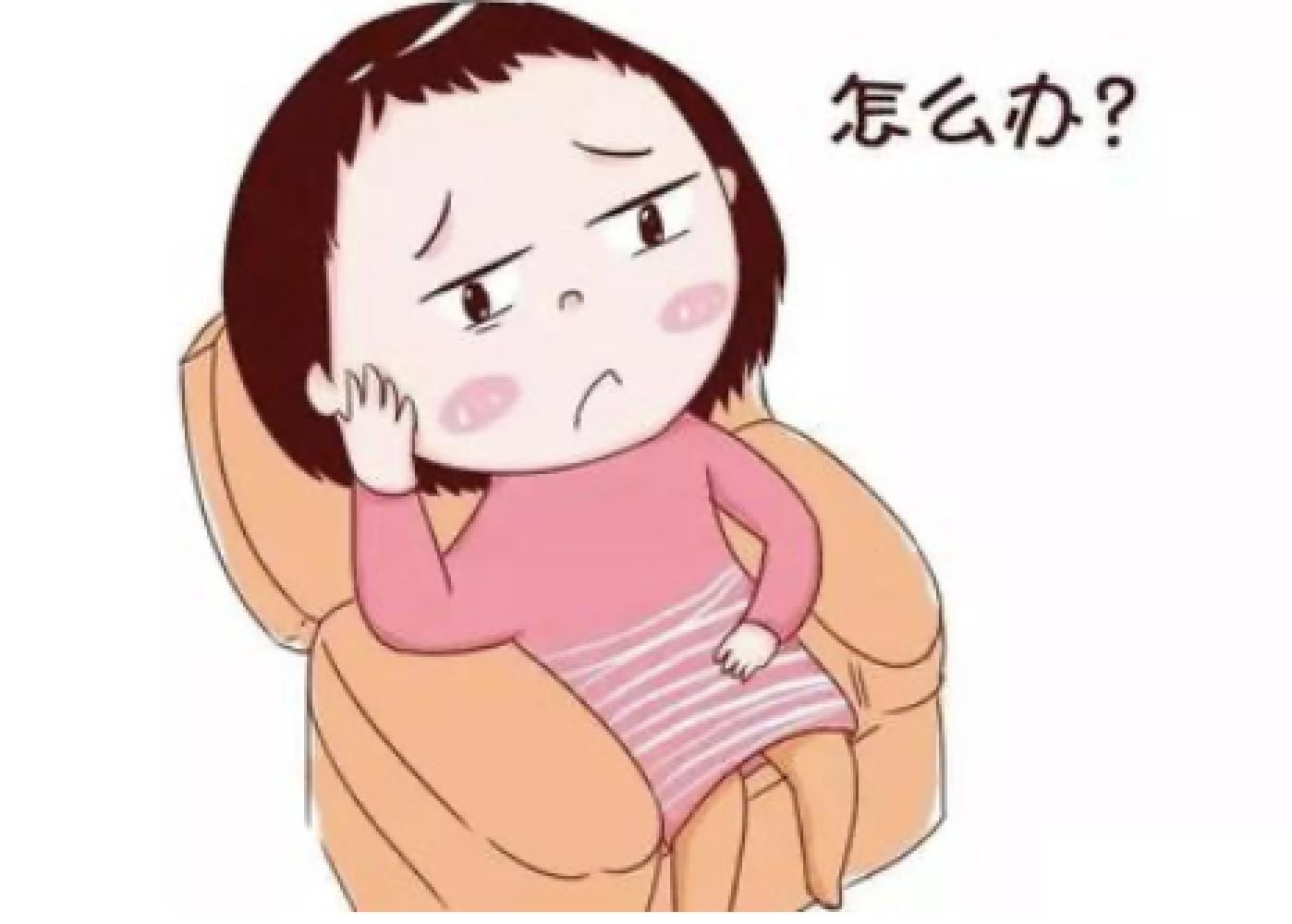 教你如何辨别妇科炎症「妇科小知识」