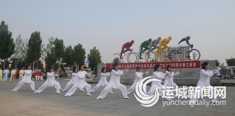 运城品质城市让幸福看得见,运城的变化视频