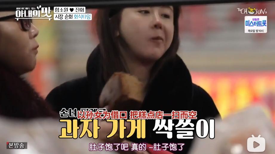 把网友当猴耍的反转案件,咸素媛被认为是富豪