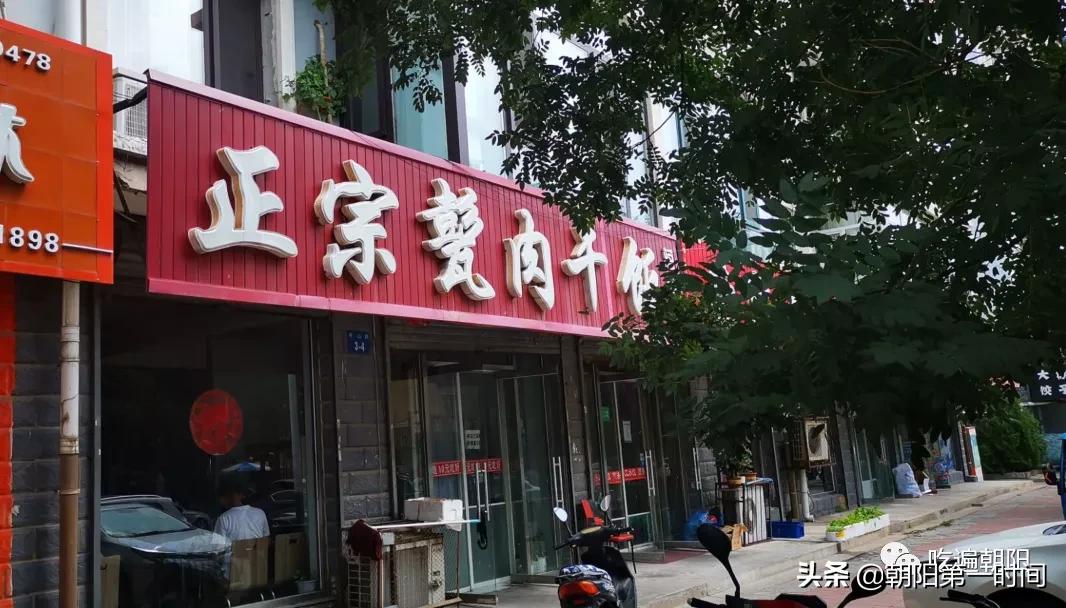 甏肉干饭朝阳,甏肉干饭大锅