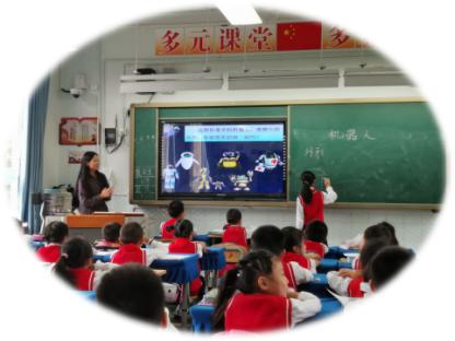 龙泉驿区实验小学：学科专家指方向学科视导助成长