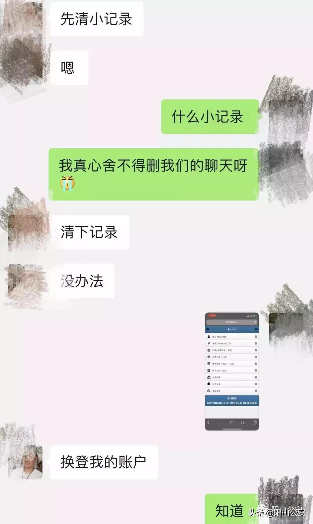 单身女子恋爱一月被骗400多万,单身女子骗1660万