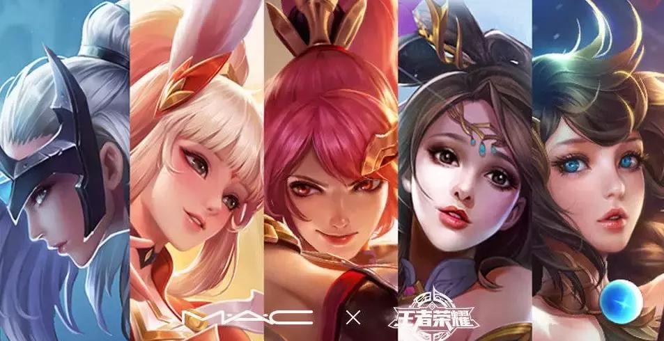 牵手MAC出口红，王者荣耀终于要对女生们的钱包下手了