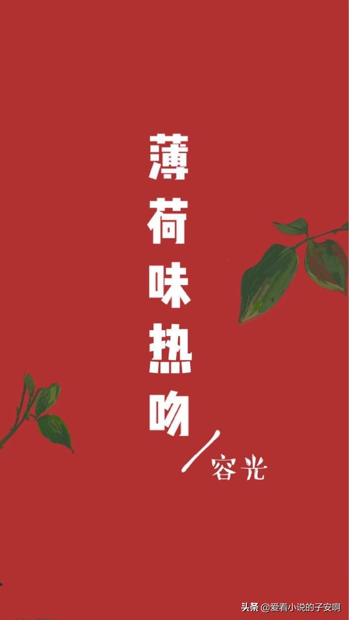 男主是运动员推荐,男主是运动员完结小说