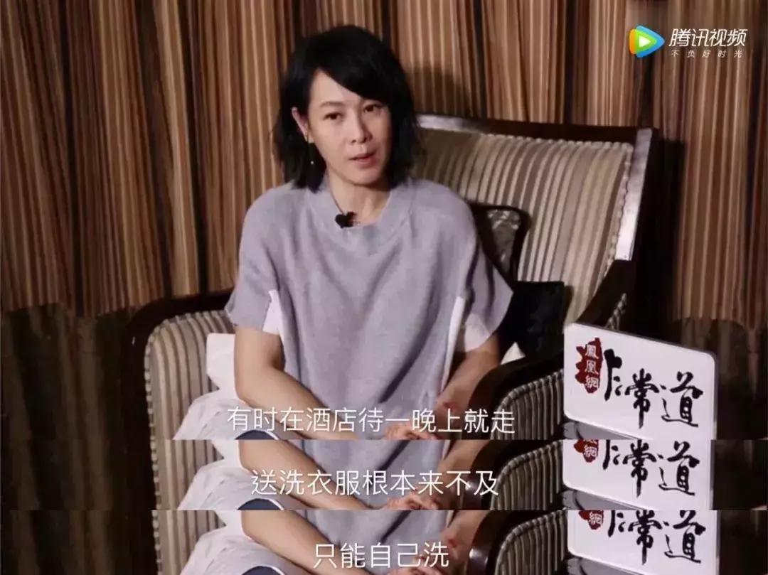 明星洗衣服的八卦，小S和古巨基到底谁更奇葩？