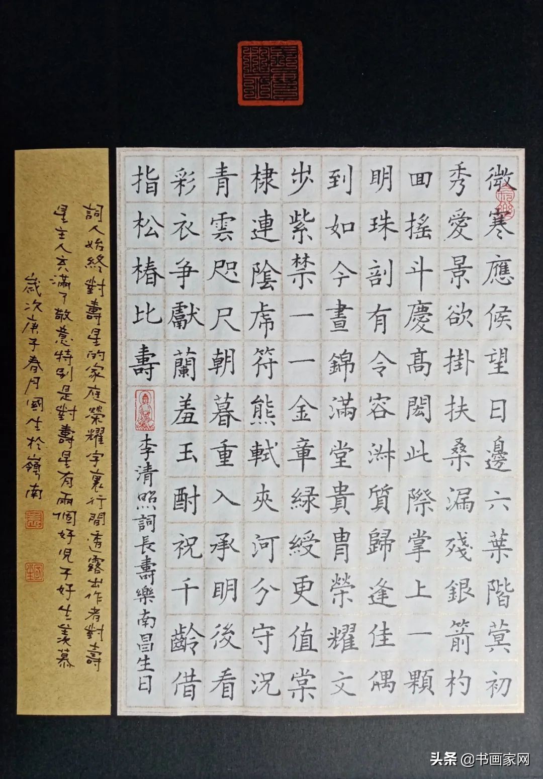 全县抗击新冠疫情书画作品展开展,全国书画网络展疫情