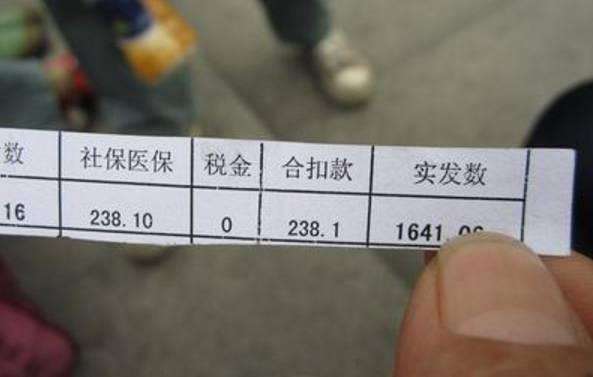 工厂保安工资6000真的假的,在工厂里做保安一个月能挣多少