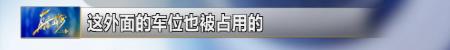 想停车没有停车位怎么办,想在小区里停车又没有车位