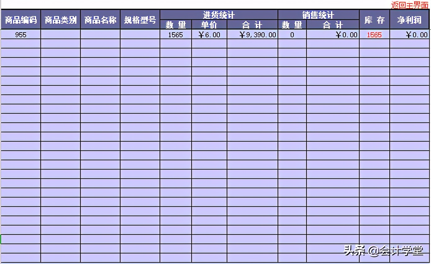 excel自动套用模板,excel批量自动套用模板打印