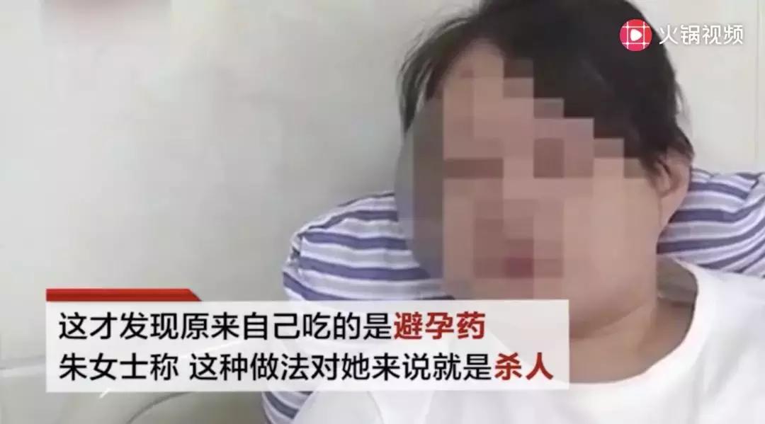 怀孕40天不小心吃了紧急避孕药,孕妇住院保胎误吃流产药