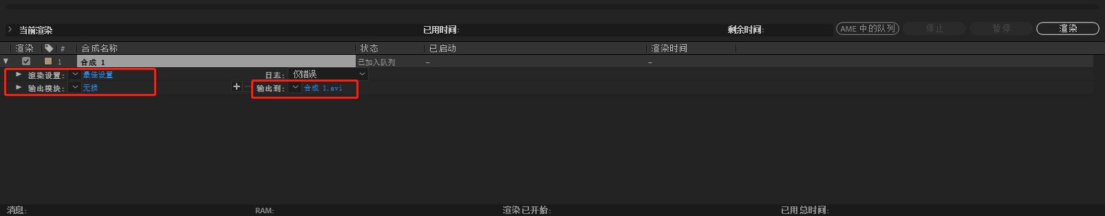 ae沙雕动画制作教程,ae建筑生长动画教程
