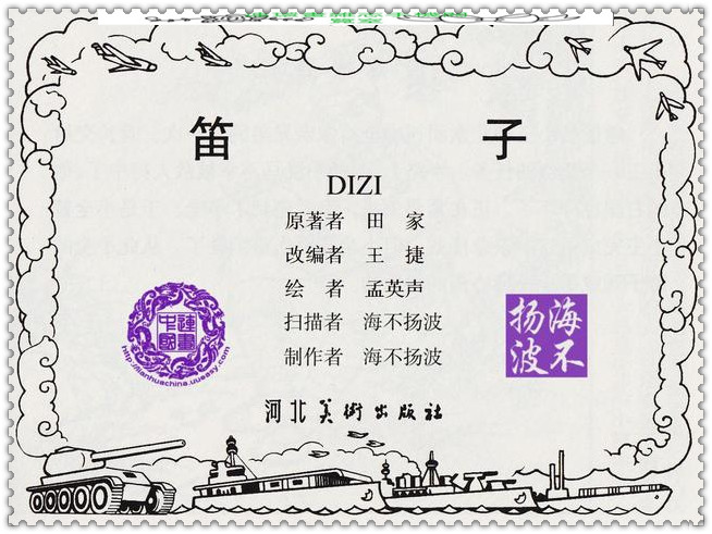 笛子独奏20首歌曲,笛子独奏大全100首经典老歌