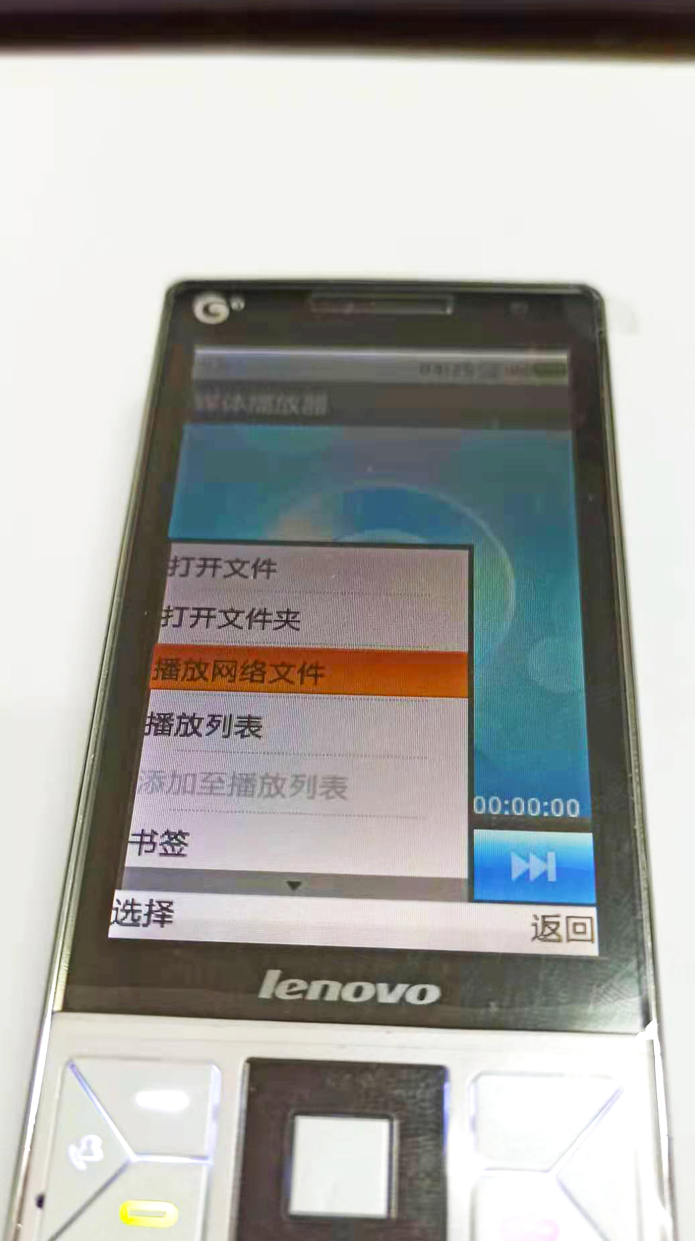 联想以前的功能机,联想19年新品一体机