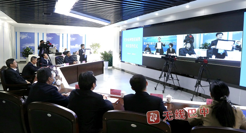 巴中最新招商引资项目,总投资108亿元24个项目签约