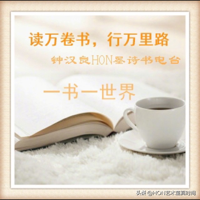 我们是时间旅行者寻找生命中的光,我们都是旅行者寻找生命中的光