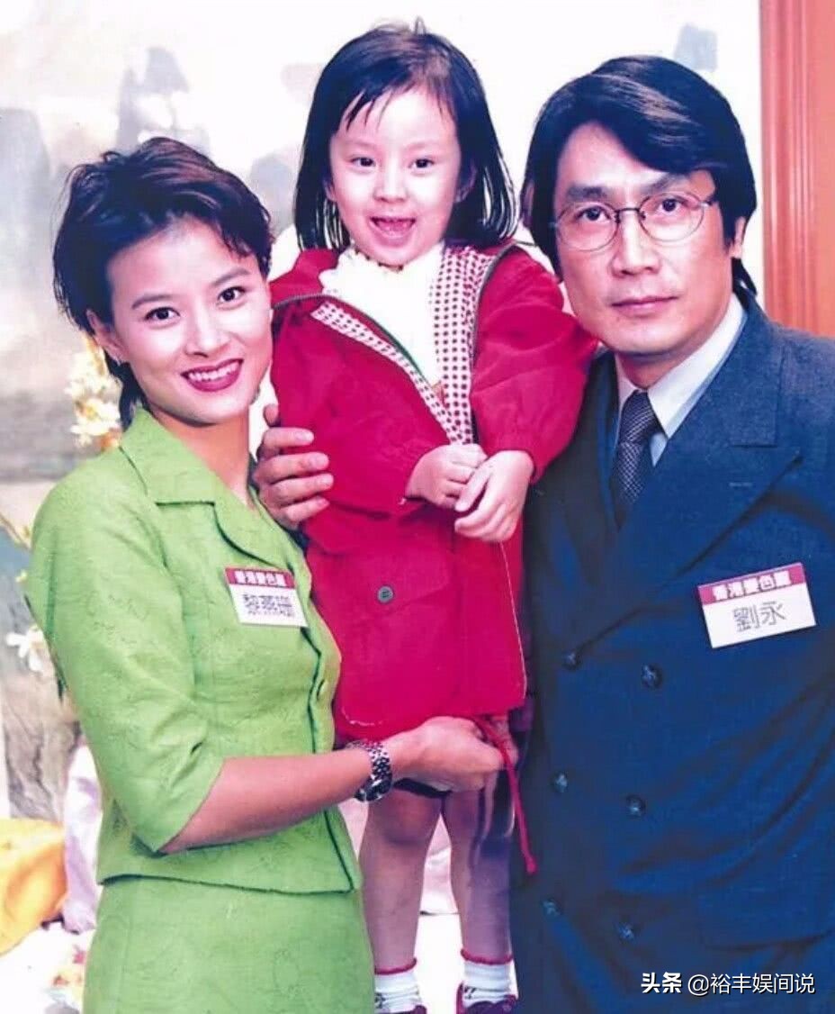 黎燕珊为什么嫁给刘永,黎燕珊的丈夫