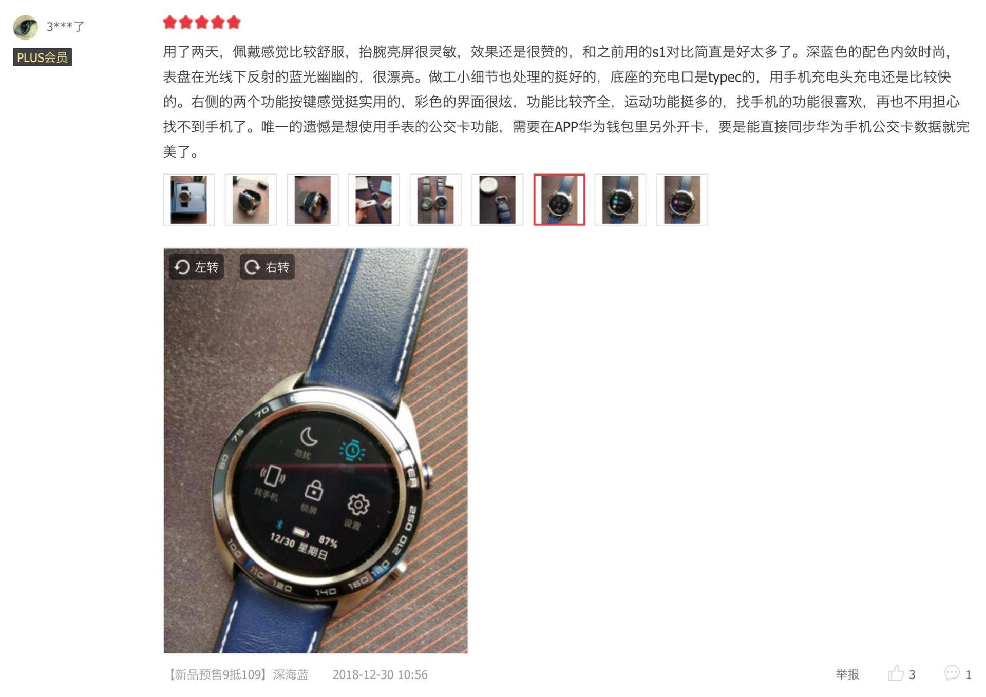 荣耀手表测评微信,荣耀手表评测科技美学