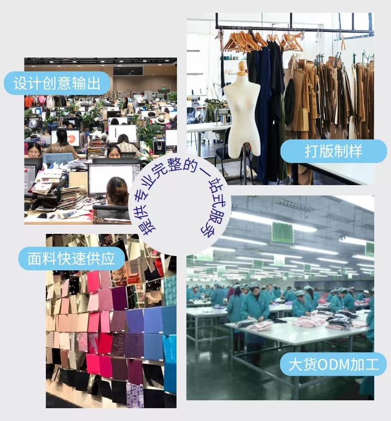 睿时尚衣图|解决库存难题，看服装供应链怎么玩？