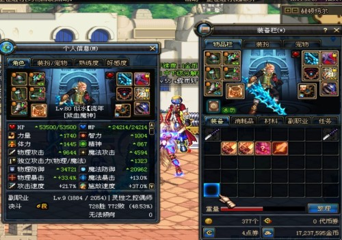 dnf领主装备哪个最好,dnf最帅武器冰河裂谷剑