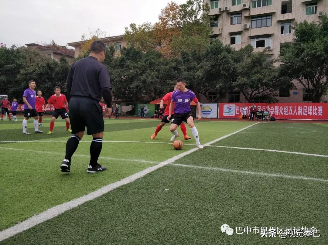 巴中五中足球比赛,巴中五人制足球
