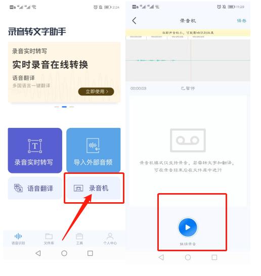 oppo手机怎么关闭桌面自由翻译,oppo手机输入法怎么设置自带翻译