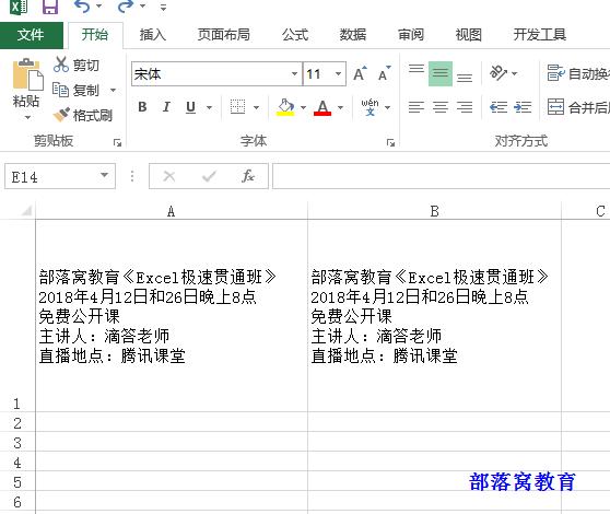 excel的拼音设置选项从哪里找出来,excel中拼音选项在哪