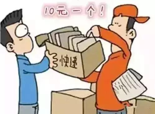 快递无人认领的盲盒哪里买,1万块钱的无人认领快递有内衣吗