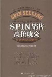 销售书籍推荐10本经典,做销售必看的书籍有哪些