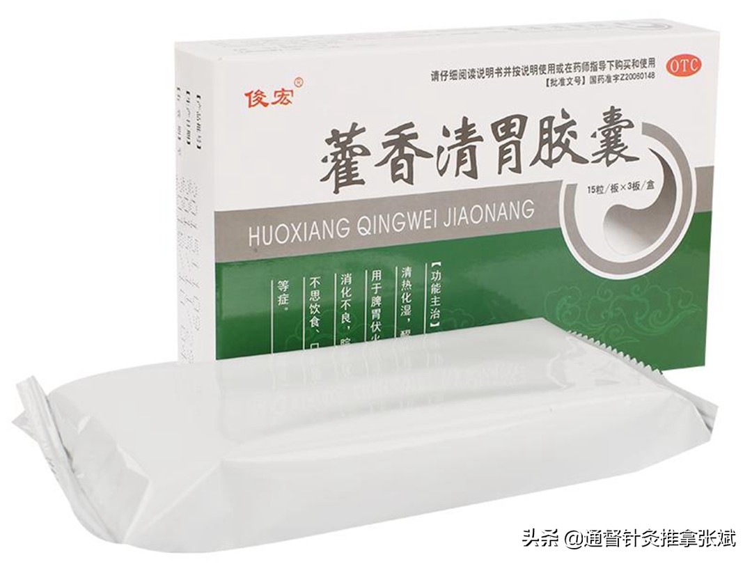 治疗胃脘痛的食疗法有哪些,气滞型胃脘痛吃什么中成药