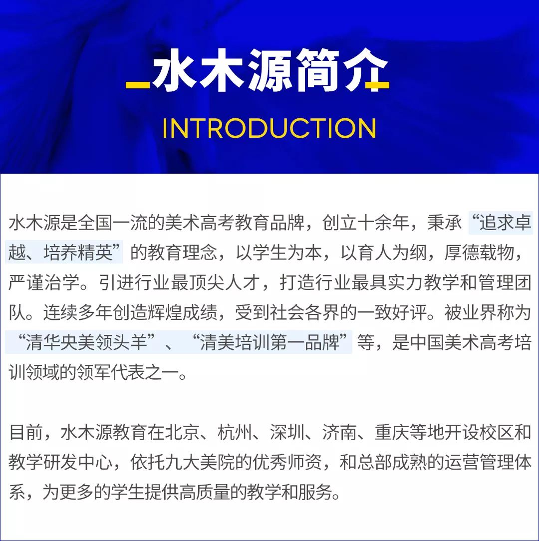 北京水木源画室清华精品班,18年北京水木源画室作品