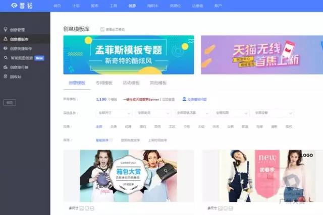 电商钻展图设计技巧和方法,电商钻展推广怎么做好