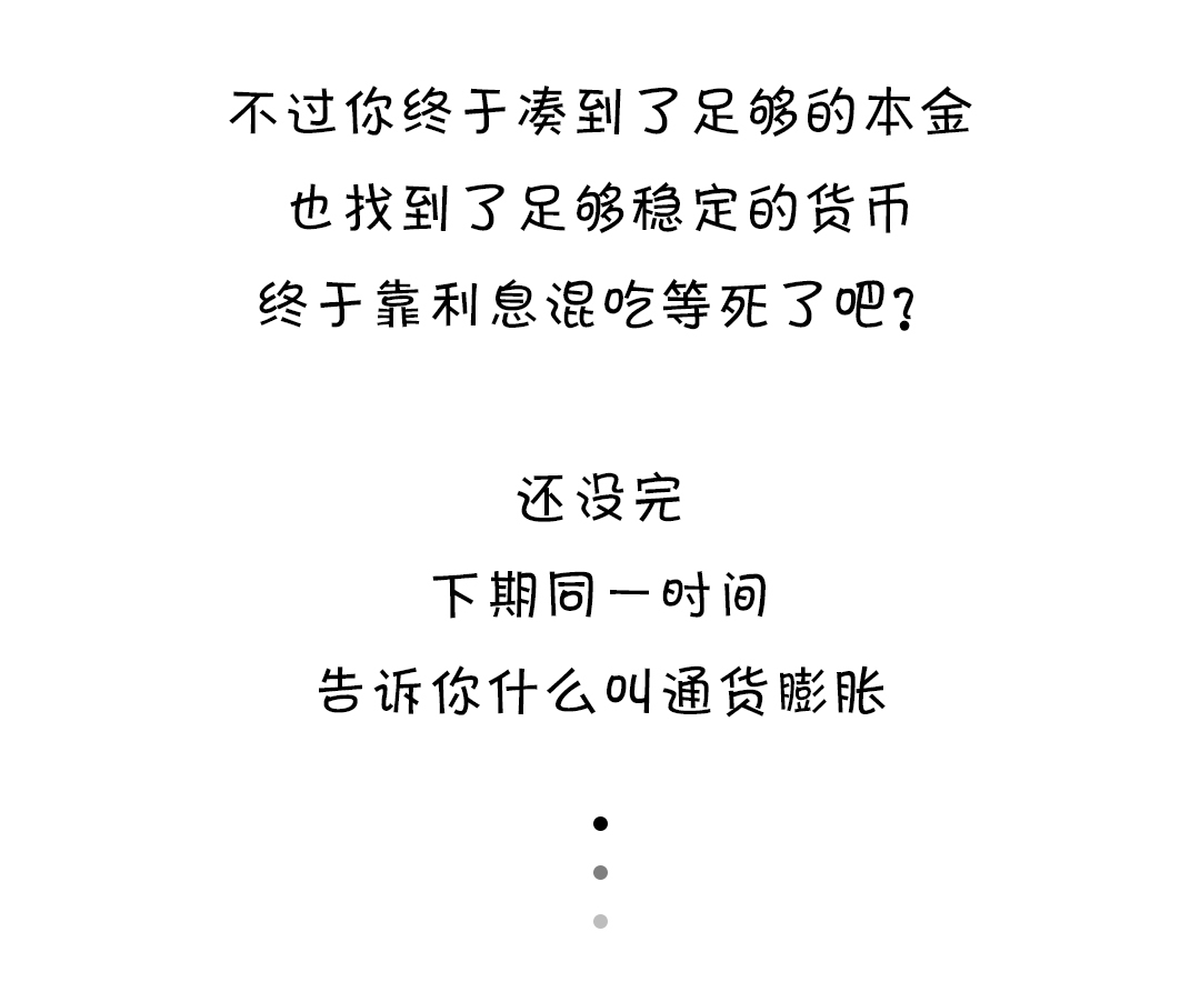 余额宝最少存多少钱能看见有利息,余额宝存多少钱才有利息