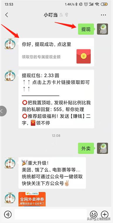 淘宝优惠券返利图片,淘宝返利优惠券
