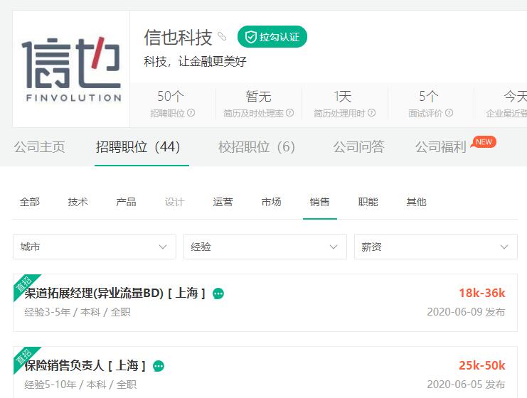 拍拍贷属于p2p网贷的什么模式,国家清退的网贷平台有拍拍贷吗