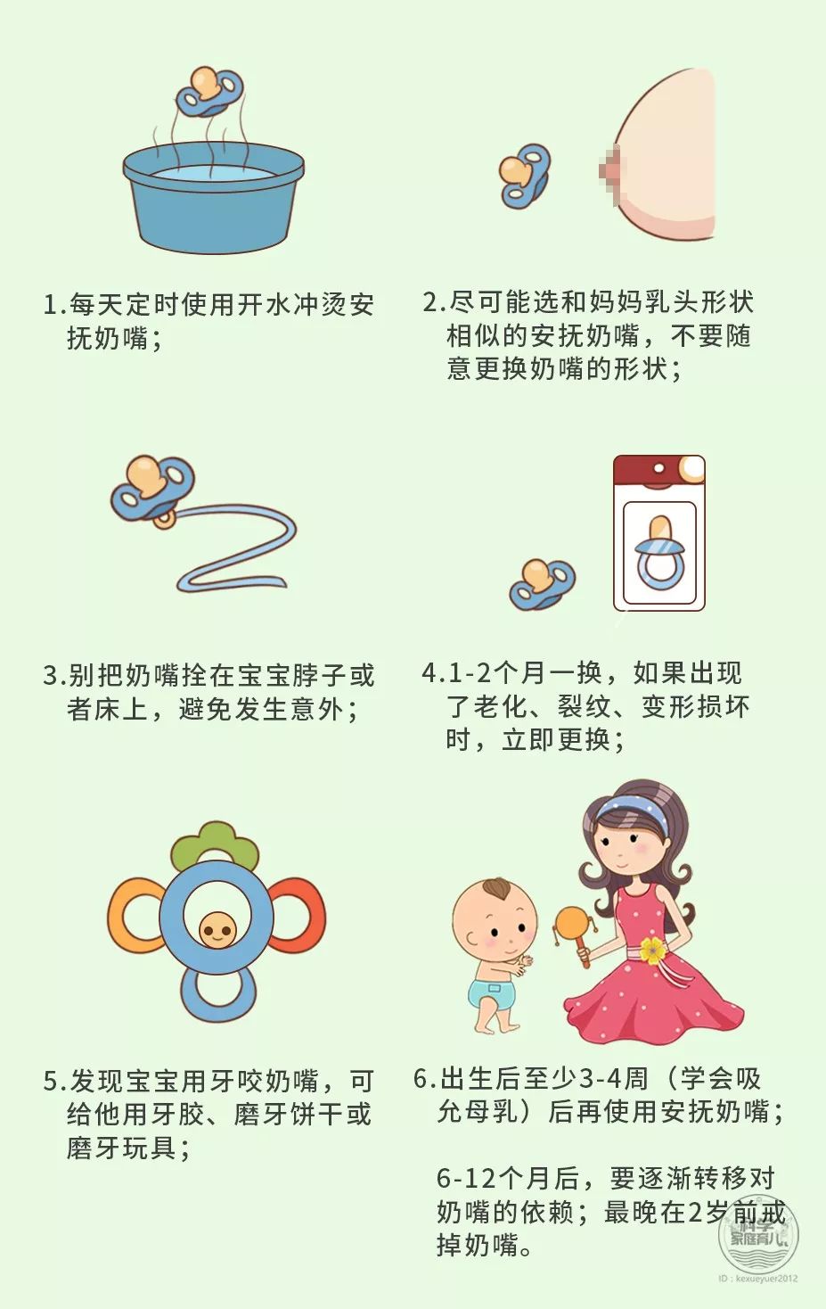 娃吃手指怎么戒掉,孩子吃手怎么戒掉19岁