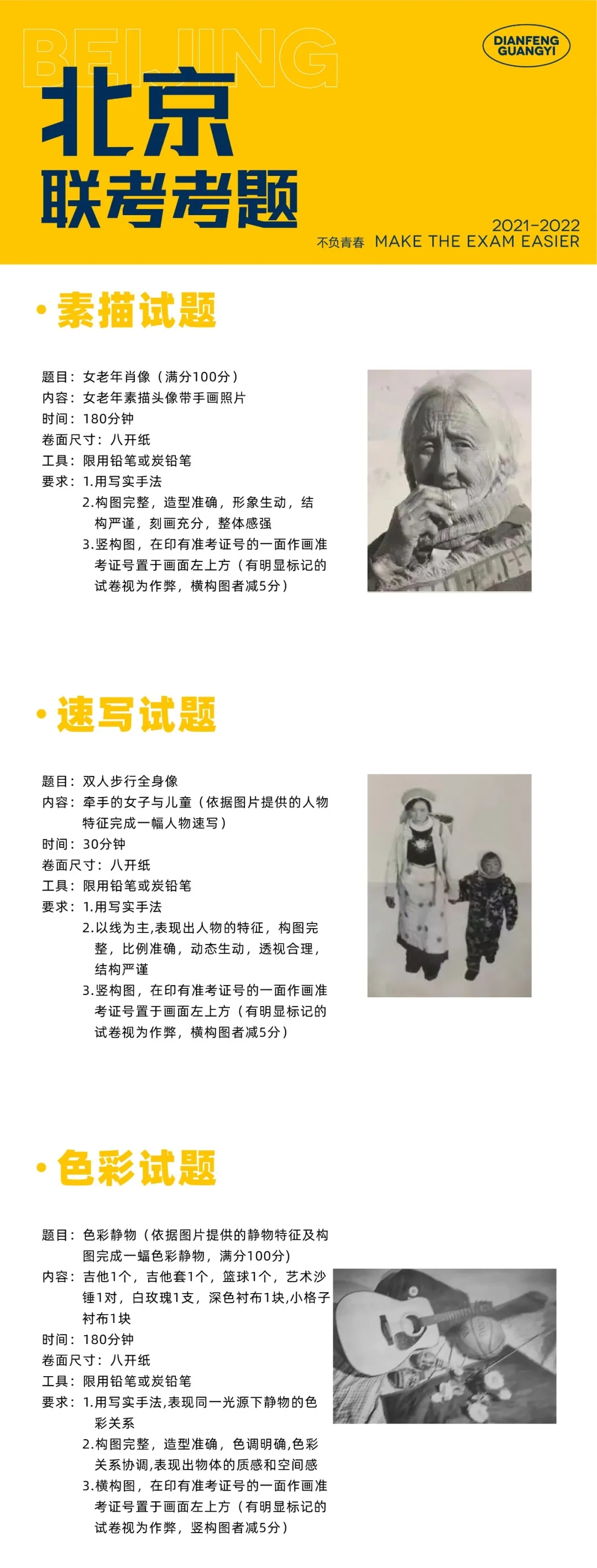 美术生画画感觉枯燥怎么办,美术生画画很差怎么办