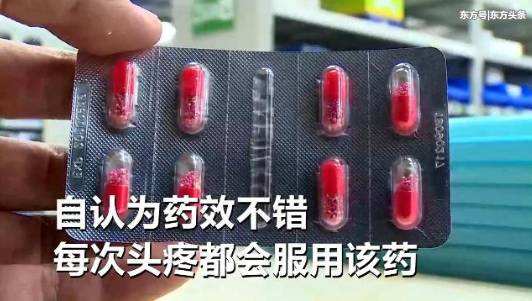 小伙吃过量感冒药,长期吃感冒药会成瘾吗