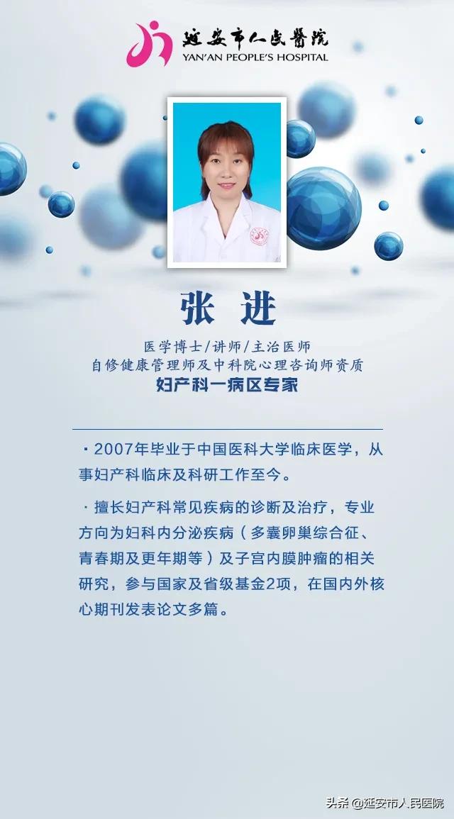 慧眼识“癌”丨中国医科大学张进教授成功诊治两例隐匿性输卵管癌