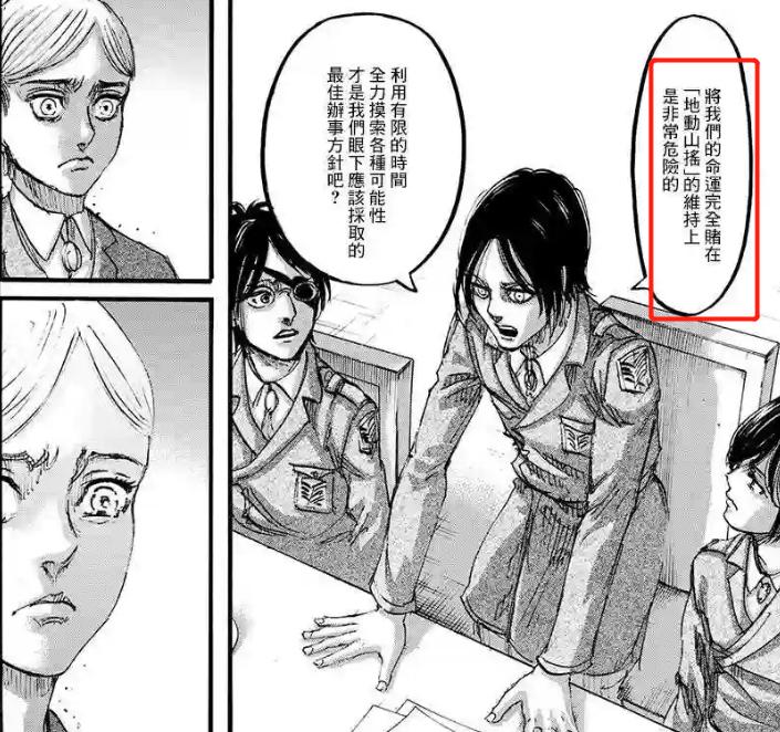 进击的巨人不同时期的艾伦,进击的巨人艾伦最可怕的形态