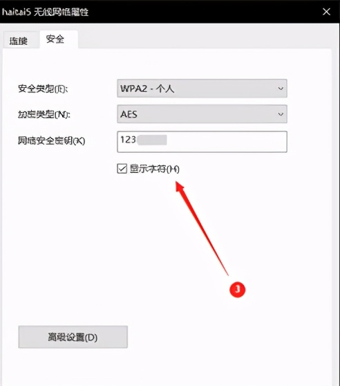 家里的wifi密码忘记了怎么办呀,家里的wifi密码怎样修改