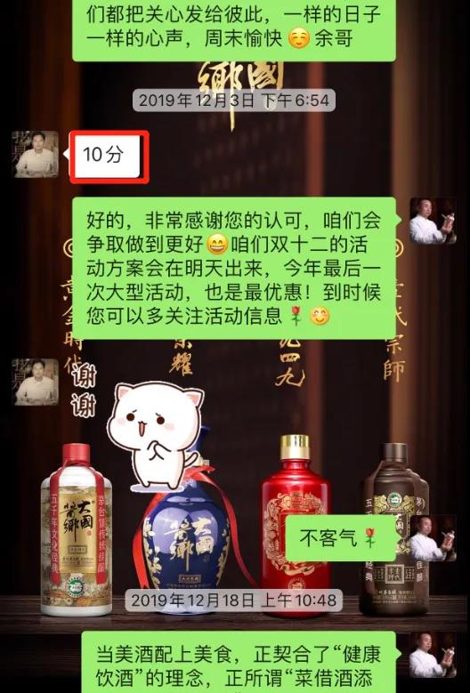 大国酱乡一代宗师酱香型白酒,大国酱乡酱香型酒