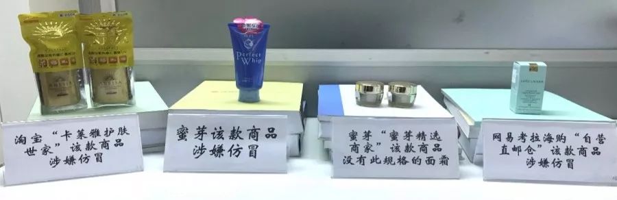 双11要当心警惕假冒伪劣商品,紧急提醒双11前这些产品被曝光了