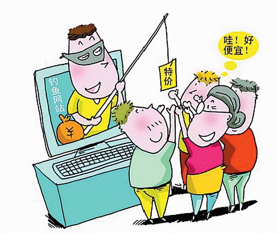 境外彩票诈骗套路,境外网络钓鱼诈骗