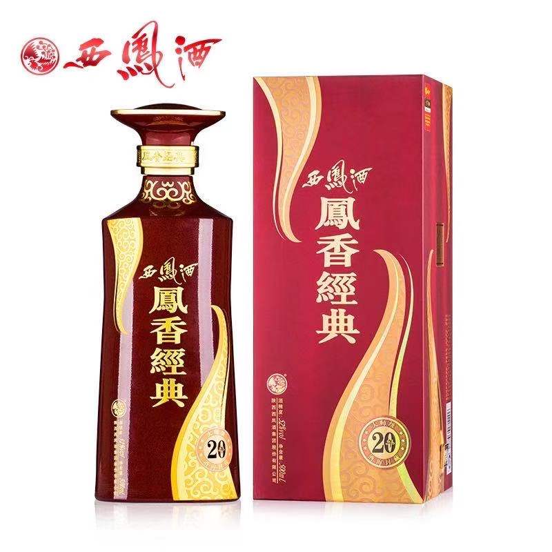 西凤的复兴之路——红西凤特一号，凤香经典，旗帜西凤，新红西凤