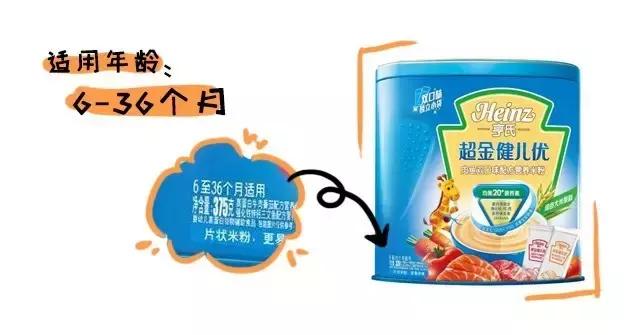 婴儿米粉选择攻略,婴儿米粉怎么选才好