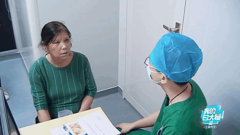 王牌医生也会怕老师？我不要面子的吗……