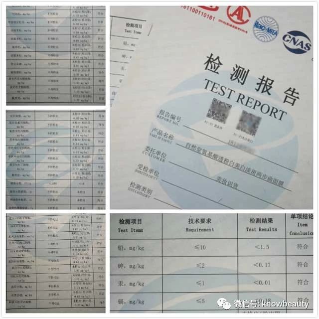 自然堂功效两部曲面膜测评,自然堂水光面膜测评视频