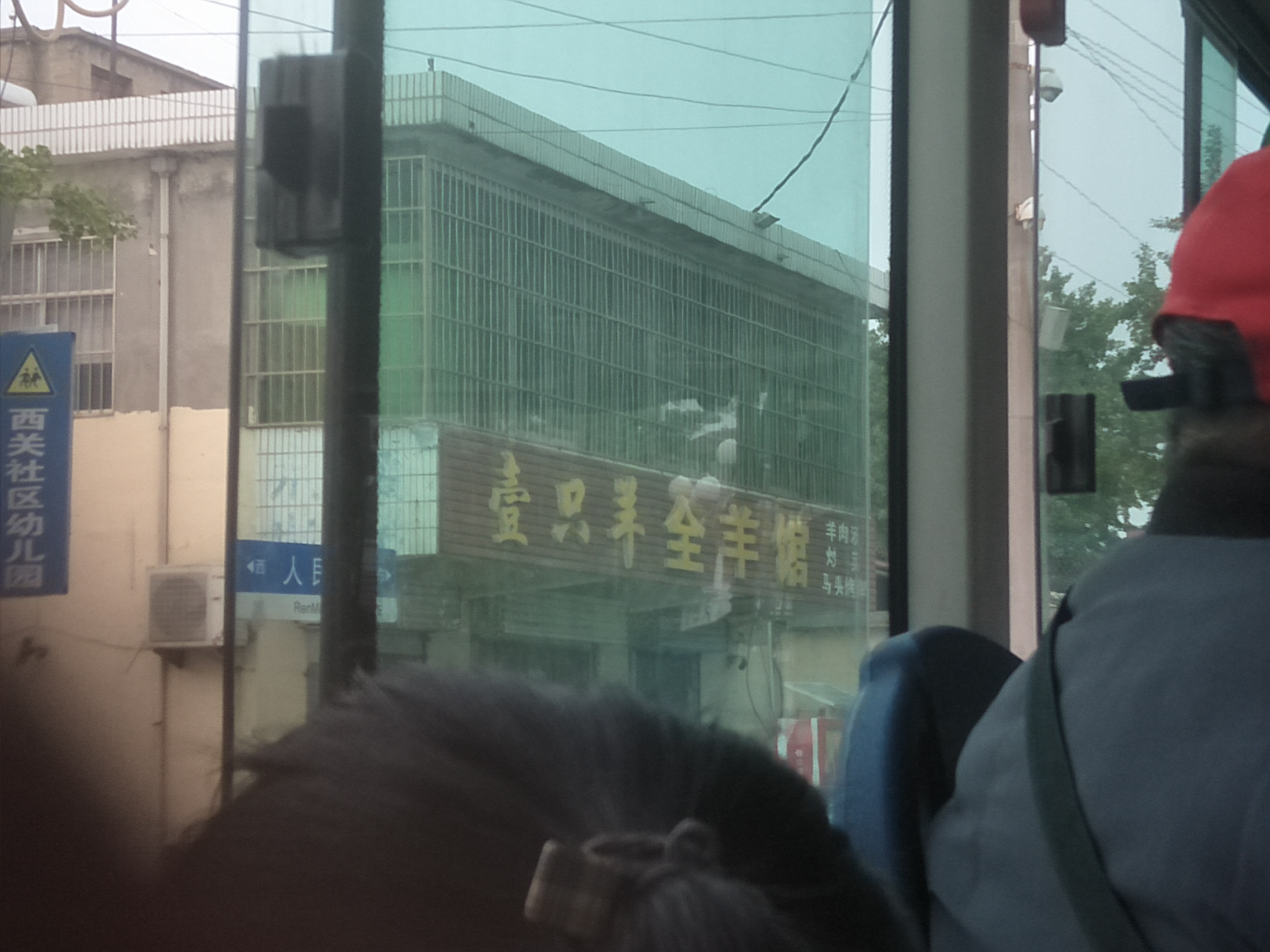 19年山东第一站，郯城，我如约而至。