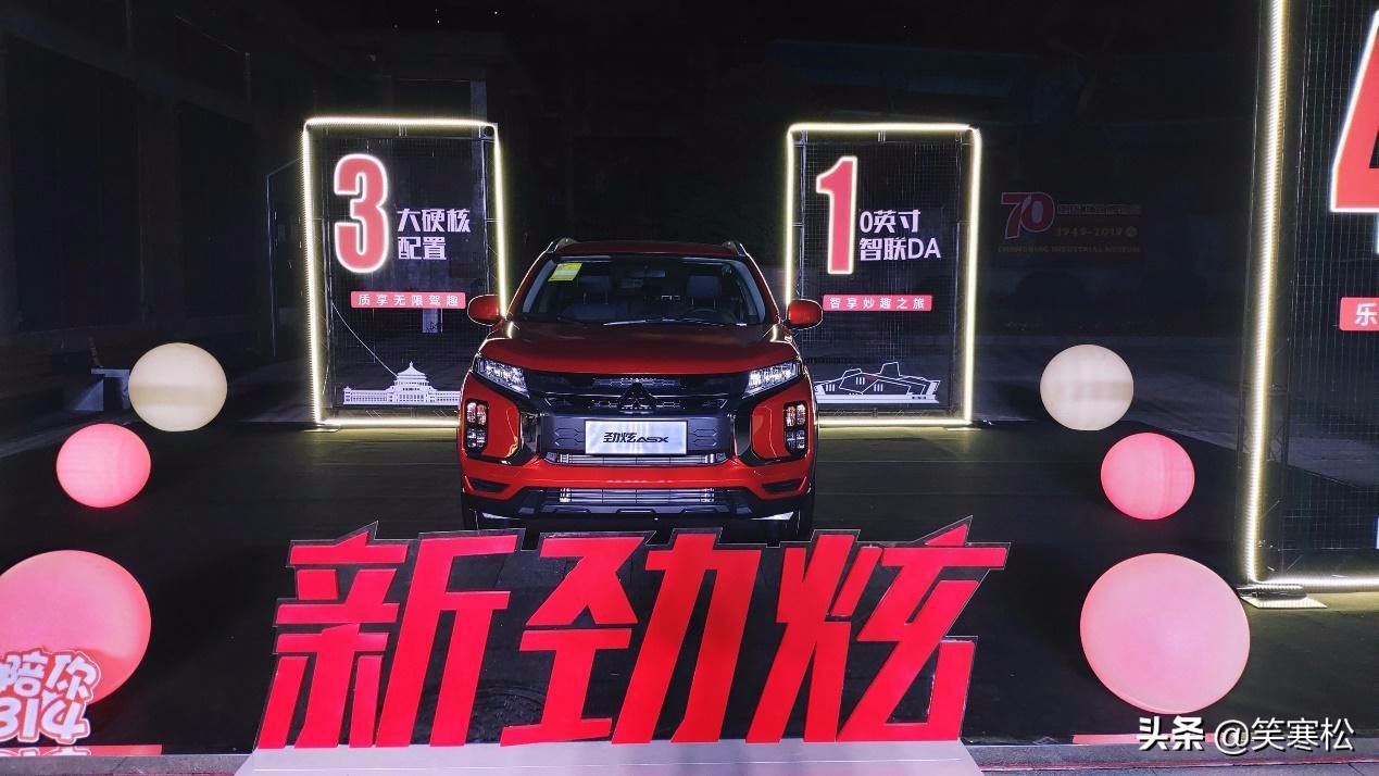 全新劲炫上市,2013年三菱劲炫2.0四驱高配多少钱